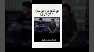 مستحيل تفهم 😂 dz اكسبلور algeria funny algerie ضحك ترند algerien دويتو جزاءر الجزائر [upl. by Grantland]