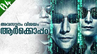 The Matrix 3 Movie Explained in Malayalam The Matrix Revolutions Explained in Malayalam [upl. by Ensign]