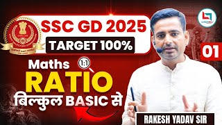 SSC GD 2025  Ratio  SSC GD Maths बिलकुल बेसिक से  Maths by Rakesh Yadav Sir [upl. by Marguerie]