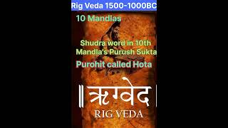 Rig Veda facts shortsfeed ytshorts [upl. by Aerdno]