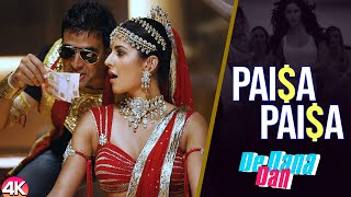 Paisa Paisa Official Video Song De Dana Dan Akshay Kumar amp Katrina Kaif  Ishtar Music [upl. by Nolyat]