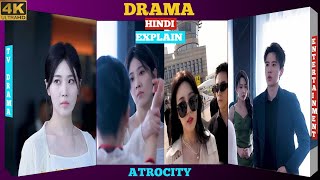 ATROCITY TV Drama Explain Hindi [upl. by Tiraj302]