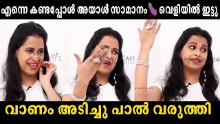 എന്നെ കണ്ടപ്പോൾ അയാൾ സാമാനം വെളിയിൽ ഇട്ടു malayalamtrolls [upl. by Pembrook]