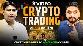 Making Money In Crypto Basic To Advanced Crypto Masterclass Technical and Fundamental Analysis [upl. by Eat739]