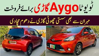 Toyota Aygo Car for Sale in Pakistan  Used Toyota Aygo for Sale  Toyota Aygo Price in Pakistan [upl. by Allimrac]