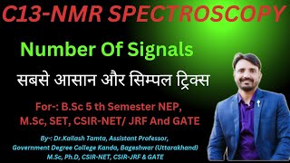 NMR Spectroscopy The Signal Analysis Techniques You Need To Know [upl. by Flann]