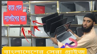 Used laptops price in Bangladesh newlaptop vairalvideo hp shorts reels reelsvideo reel [upl. by Hasin]