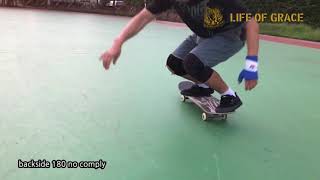 슬로우모션 스위치 백사이드 노컴플라이 Swich Backside 180 NO COMPLY [upl. by Eanerb]