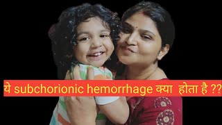 My pregnancy story  ये subchorionic hemorrhage क्या होता है  Mother healthcare part1 [upl. by Irahs]