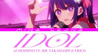 Ai Hoshino  IDOL YOASOBI Cover by Rie Takahashi Lyrics JpnRomEng [upl. by Aimit]