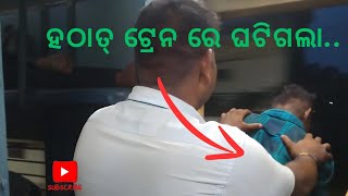 new vlog ✨ Cuttack to Rourkela viral video treding [upl. by Esiuolyram907]