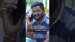 Mandhu Kosam  Wirally  shortfilms comedy funny fun love wirally funnyvideos comedy [upl. by Pinkham]