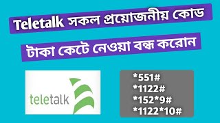 টেলিটকের সকল প্রয়োজনীয় সকল কোড। teletalk balance transfer code  teletalk all code [upl. by Dett]