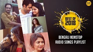 Best of 2018 Songs Jukebox  Audio Songs Playlist  Non Stop Bengali Hits of 2018 [upl. by Eed]