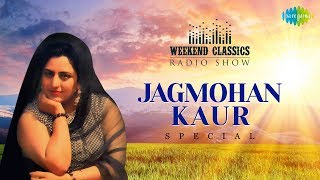 Weekend Classic Radio Show  Jagmohan Kaur Special  Baba Ve Kala Marror  Superhit Punjabi Songs [upl. by Kcirrez727]