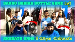 Babbu Harika Bottle Game పెట్టి Sharath Anna కి చుక్కలు చూపించారు  Pareshan Babbu07 [upl. by Lawry994]