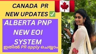 🇨🇦 Canada new PR updates✅Alberta PNP New EOI system pointsPr ഇതിൽ apply ചെയ്യാം canadamalayalamvlog [upl. by Mil]