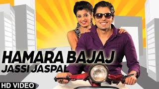 Jassi Jaspal  Hamara Bajaj  New Punjabi Song 2017  Anand Music [upl. by Peta]