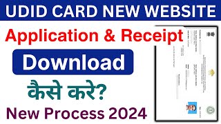 UDID card Ka application and Receipt download kaise kare  How to download Unique Disability id [upl. by Jarlathus]