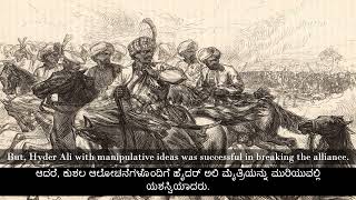 Karnataka State 02 First AngloMysore WarKannada [upl. by Ahdar]