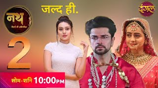 Why Nath Rishton ki Agnipariksha Off Air   Nath season 2 kab aayega  Promo launch  tvshow [upl. by Naaman]