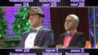 Lilit Hovhannisyan Martin Mkrtchyan Arame Mihran Tsarukyan Vitamin club [upl. by Irafat]