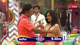 Bigg Boss Telugu 8  Day 73  Promo 1  An Emotional Surprise for Yashmi ❤️  Nagarjuna  Star Maa [upl. by Ramberg969]