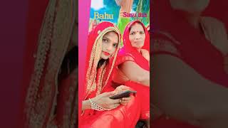 saas Bina Bahu ki jodi 💗💗💗💗 song ytshorts anvika ray official [upl. by Aeila]