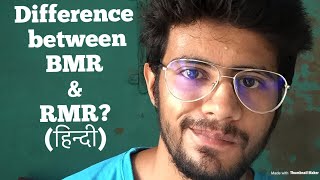 Difference between BMR amp RMR  Hindi [upl. by Hamirak]