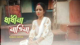 Dhadhina Natina  Dance Cover  ধাধিনা নাতিনা  Lopamudra Mitra  Bengali Dance  Paromita Official [upl. by Wilber839]