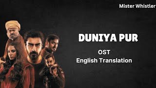 Duniya Pur OST ENGLISH TRANSLATION Raag X Lofi song duniyapur lyrics [upl. by Thaine]