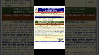 NOU PG Admission Session 202425NOU PG Admission MAMSCMCOM Session 202425nou [upl. by Yme]