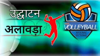 VOLLYBALL MATCH ❤️ अलावड़ा ARMY GAMER ALWAR [upl. by Fantasia]