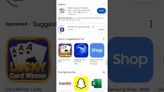 play store mein app install nahi ho raha hai [upl. by Letha264]