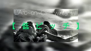 【低ピッチ】winter fallLArc〜en〜Ciel [upl. by Ailongam]