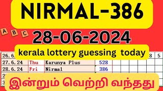 nirmalkeralalotteryresult keralalotteryresulttoday keralalottery keralalotterylivelotterylive [upl. by Latonia27]