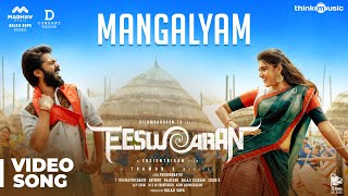 Eeswaran  Mangalyam Video Song  Silambarasan TR  Nidhhi Agerwal  Susienthiran  Thaman S [upl. by Rbma]