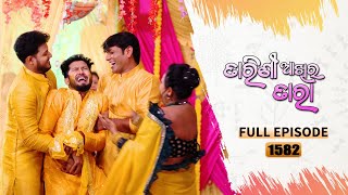 Tarini Akhira Tara  Full Ep 1582  23rd March 2023  Odia Serial – TarangTV [upl. by Geier]