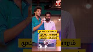 நல்ல முட்டையை பார்த்த உடன் கண்டுபிடிப்பது எப்படி egg [upl. by Trauts]