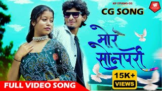 Mor Sonpari  मोर सोनपरी  Cg hit song  New cg song  Suraj Puri  Kp Studio cg  Cg Video Song [upl. by Notsuoh62]