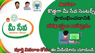 New Meeseva Centers Notification 2024  Meeseva Centers apply in telugu 2024  Telangana Meeseva [upl. by Shulock]