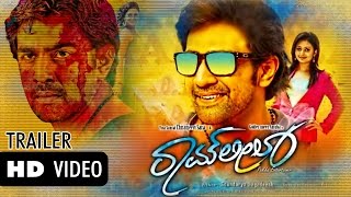 RAMLEELA Kannada Official HD Trailer  Chiranjeevi Sarja Amulya  Anup Rubens [upl. by Greenwell801]