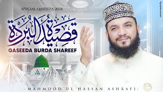 Sahar Ka Waqt Tha  Qaseeda Burda Shareef  Official Video  Mahmood Ul Hassan Ashrafi [upl. by Yrrej]