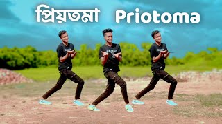 প্রিয়তমা ডান্স  PRIOTOMA DANCE  SD Sujon And Hridoy Ahmed  Bangla New Viral Song  Priotoma movie [upl. by Navac]