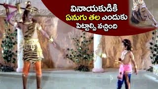 వినాయకుడికి ఏనుగు తల ఎందుకు పెట్టాల్సివచ్చింది   Lord Shiva amp Vinayaka Scene  2018 [upl. by Cia]