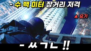 국가급 테러 조직과 맞짱뜨는 세계 랭킹 1위 비밀 특수 부대 《넷플릭스》에서 꼭 봐야하는 미친듯한 화끈함의 레전드 액션 스릴러 영화리뷰 결말포함 [upl. by Atinel]