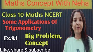 Class 10 MathChapter 9Big problemConceptKaise Kre Some Applications Of TrigonometryNCERTCBSE [upl. by Rebekkah435]