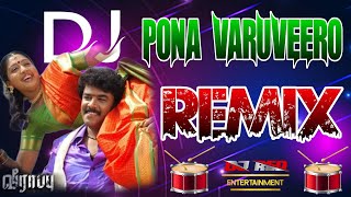 PONA VARUVEERO REMIX  THAPPU  URUMI REMIX  KUTHU SONG REMIX  USE HEADPHONE 🎧 [upl. by Nolat]