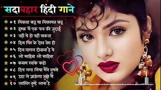 90’S Old Hindi Songs💘 90s Love Song💘 Udit Narayan Alka Yagnik Kumar Sanu [upl. by Wehtta365]