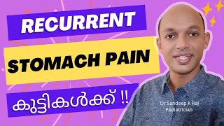 കുഞ്ഞിന് വയറുവേദന  Stomach ache Abdominal pain in Children DrSandeepKRaj Pediatrician Malayalam [upl. by Uile]